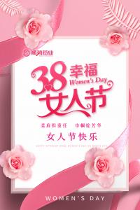 春風如你，熠熠芳華—洛陽順勢藥業舉行“三八”節活動