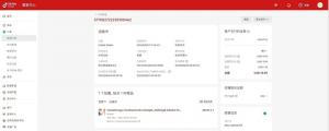 順勢藥業跨境電商首單告捷