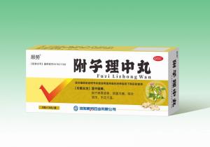 附子理中丸