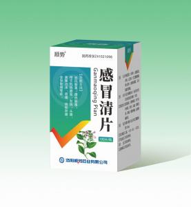 感冒清片